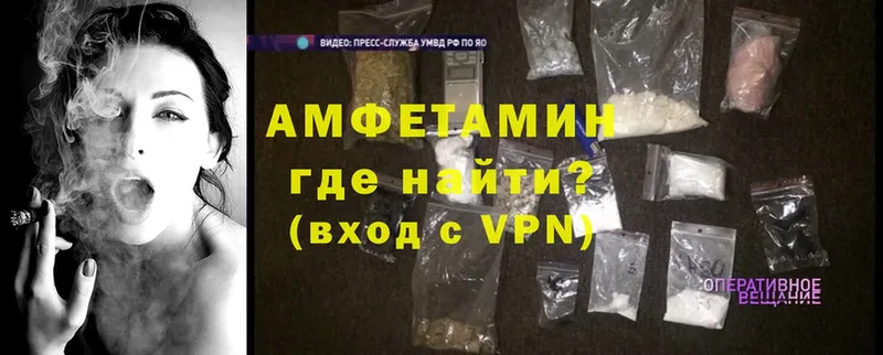 МЕГА маркетплейс  darknet состав  АМФ 98%  Палласовка 